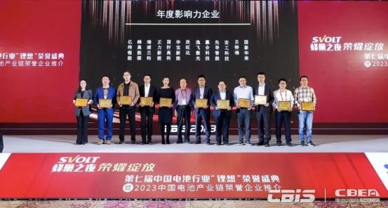 蜂巢能源拿下雙大獎(jiǎng)，創(chuàng)新與影響力獲肯定