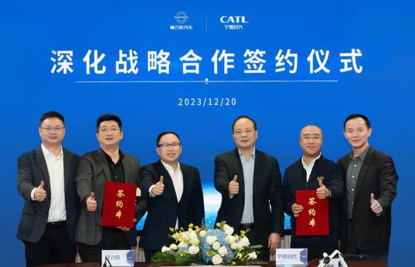 寧德時(shí)代與賽力斯深化戰(zhàn)略合作，長(zhǎng)期為問界系列車型提供電池