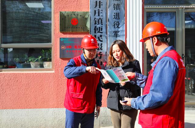 北京178個(gè)電力驛站進(jìn)村，村民用電業(yè)務(wù)“少跑易辦”