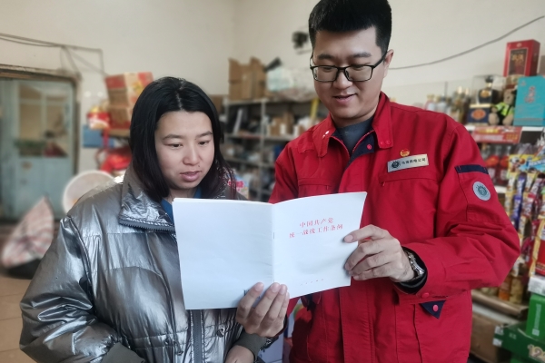 內(nèi)蒙古電力集團烏海供電公司聯(lián)合支部：蒙電愛心光明行，筑牢統(tǒng)一戰(zhàn)線