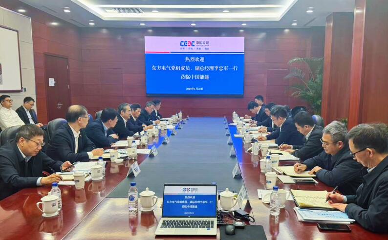 中國能建黨委常委、副總經(jīng)理吳云與東方電氣集團黨組成員、副總經(jīng)理李忠軍會談