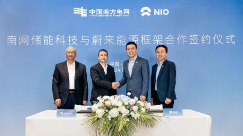 南網(wǎng)儲能科技與蔚來能源簽約 在虛擬電廠、換電站業(yè)務(wù)、電池梯次和回收利用展開合作