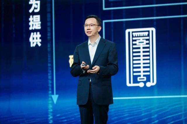 抓住大機遇，共筑新一代數(shù)智基礎設施和解決方案競爭力