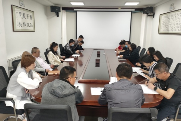 內蒙古電力集團烏海千里山供電公司：正風肅紀，讓清明更清明