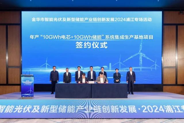 涉及資金310億，5個儲能電池項目更新進度