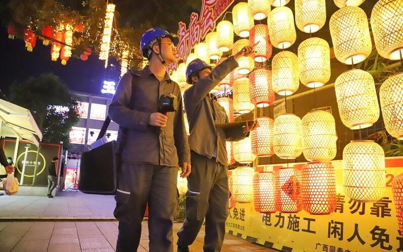 廣西玉林供電局全力保供電，護(hù)航“三月三”