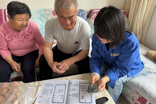 烏海千里山供電公司黨支部、工會、團支部（青工委）開展情暖桑榆，智慧助老志愿服務