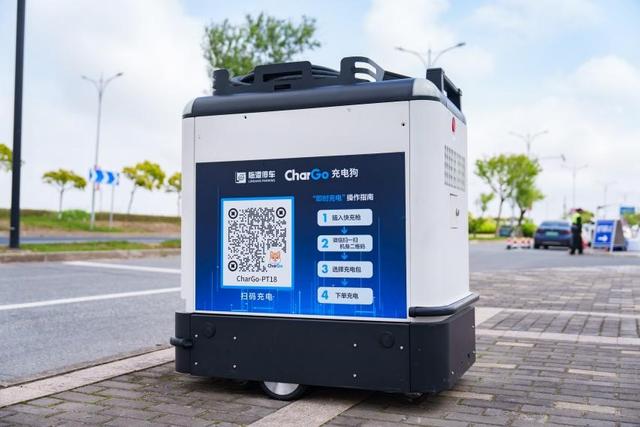 牽手寧德時(shí)代，新能源汽車“移動充電寶”落地上海臨港，每度電0.51元
