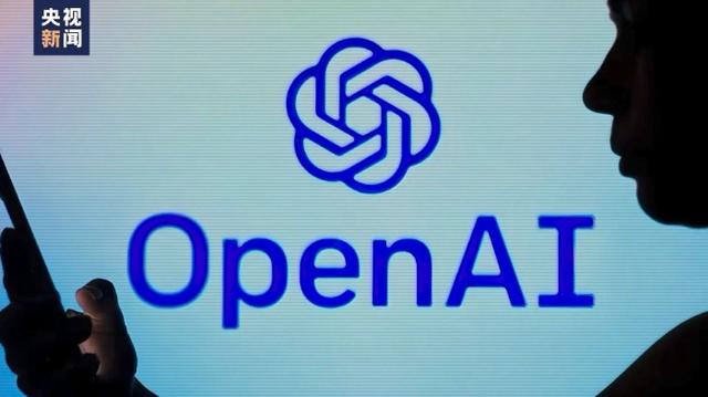 OpenAI發(fā)布人工智能新模型 稱其“會聽會看會說”，能讀取人的情緒