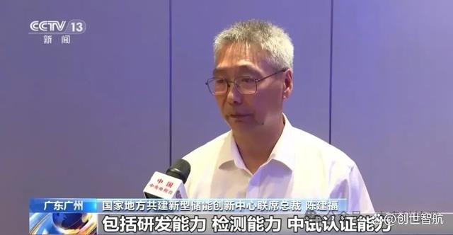 廣東儲能產(chǎn)業(yè)大爆發(fā)，‘氫’心打造綠色能源新紀(jì)元