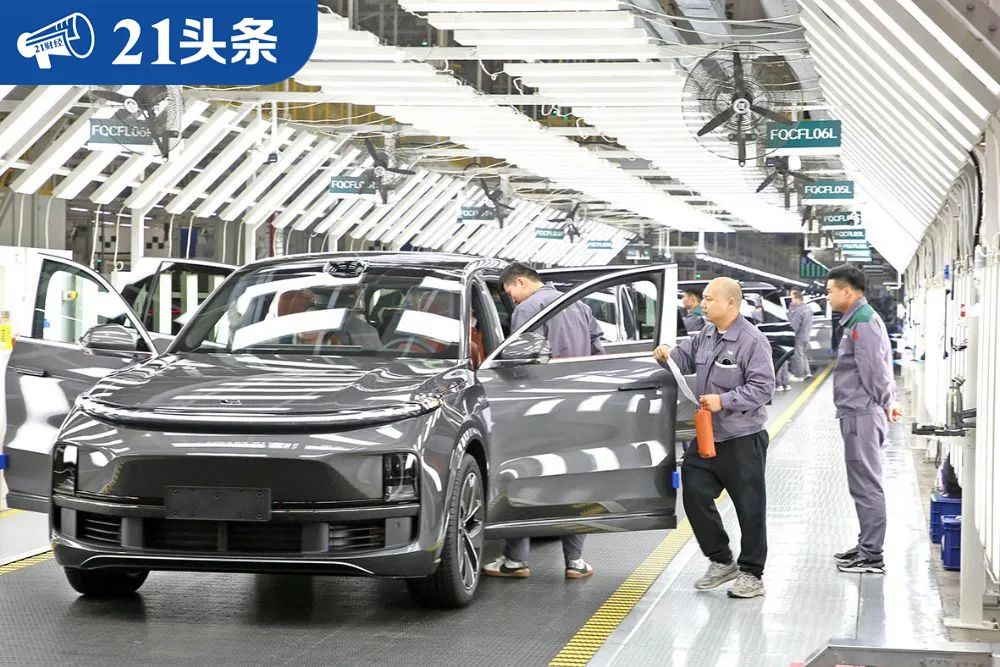 理想經(jīng)營虧損6億元后，我們和3位投資人聊了聊