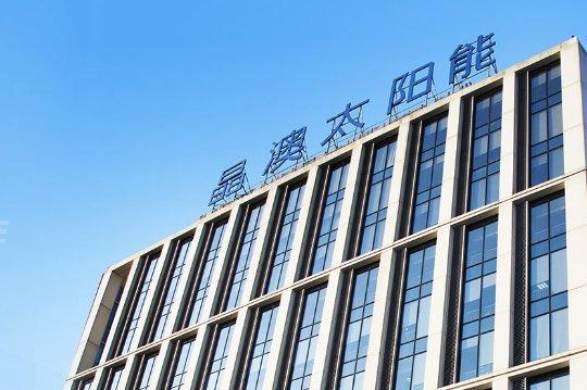 行業(yè)調(diào)整又如何?光伏龍頭晶澳牽手云南國企，能源版圖再擴圍