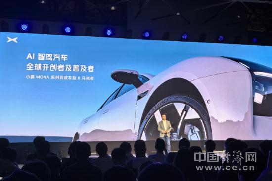 端到端大模型量產(chǎn)上車，小鵬汽車開啟AI智駕時代