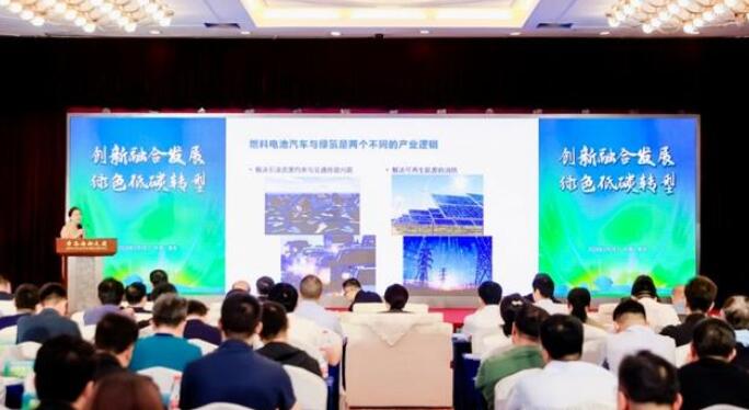 青島舉辦新能源汽車、氫能與儲能產(chǎn)業(yè)鏈專場對接會