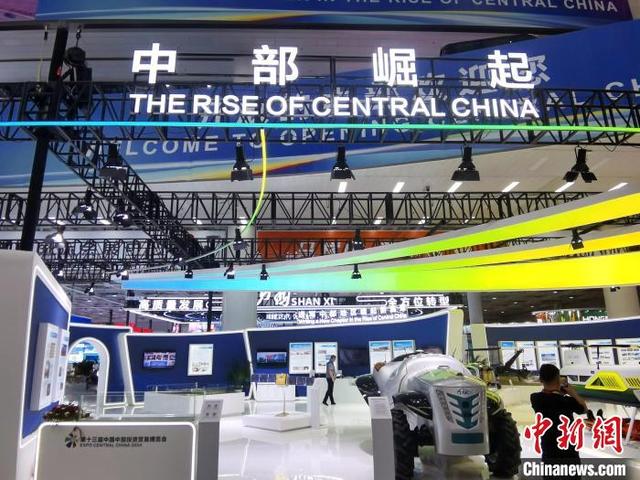 中國(guó)中部地區(qū)能源產(chǎn)業(yè)如何轉(zhuǎn)型、創(chuàng)新、合作?