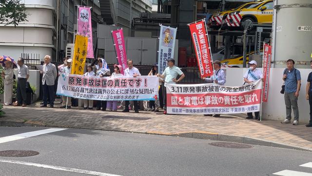 日本高法曾判福島核事故政府無責(zé)，兩年后民眾抗議