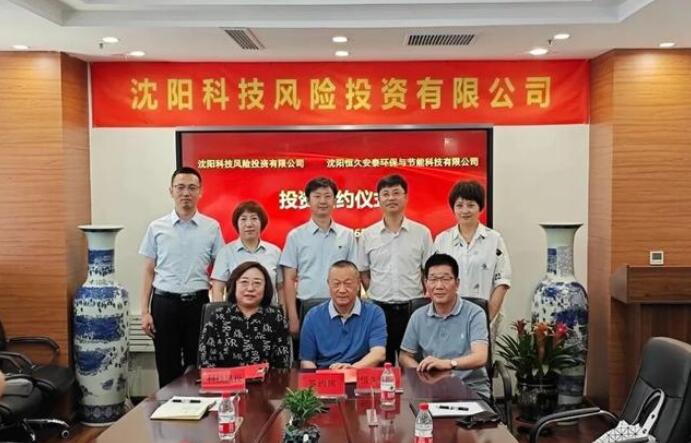 這家全釩液流電池儲(chǔ)能企業(yè)，一周獲得2筆Pre-A輪融資