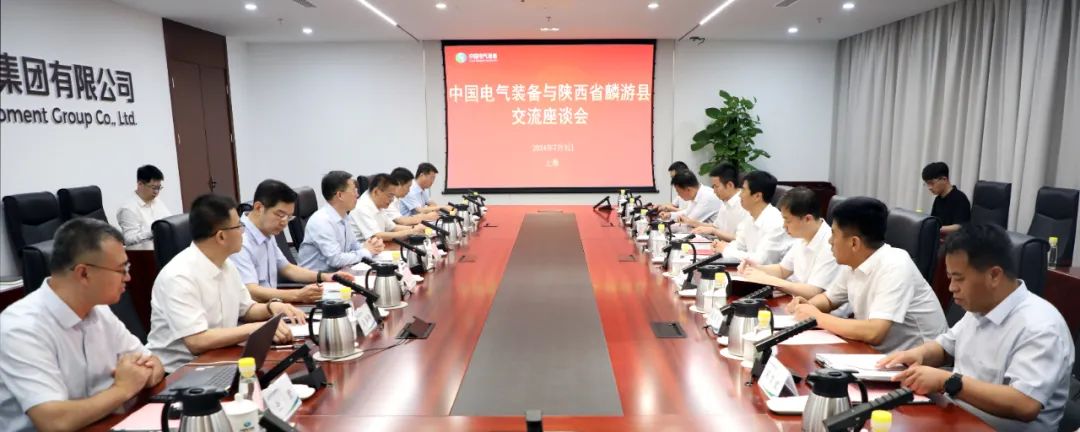 中國(guó)電氣裝備黨委書記、董事長(zhǎng)李洪鳳會(huì)見麟游縣委書記王海剛