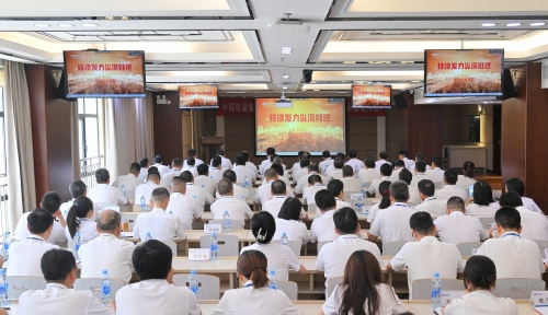明底線知敬畏，江西水電召開黨紀(jì)學(xué)習(xí)教育警示教育大會(huì)