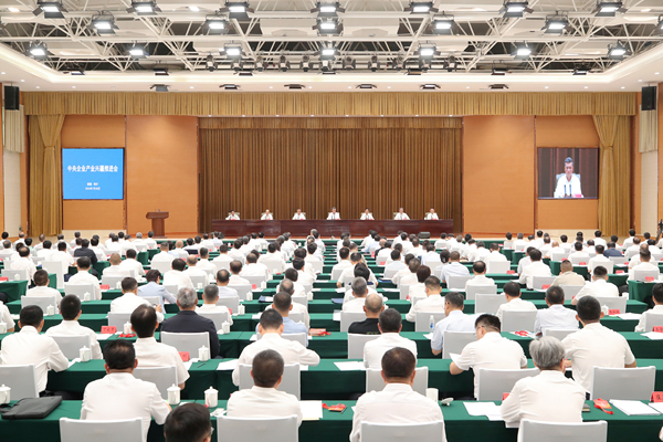 華電集團黨組書記、董事長江毅出席中央企業(yè)產業(yè)興疆推進會并發(fā)言