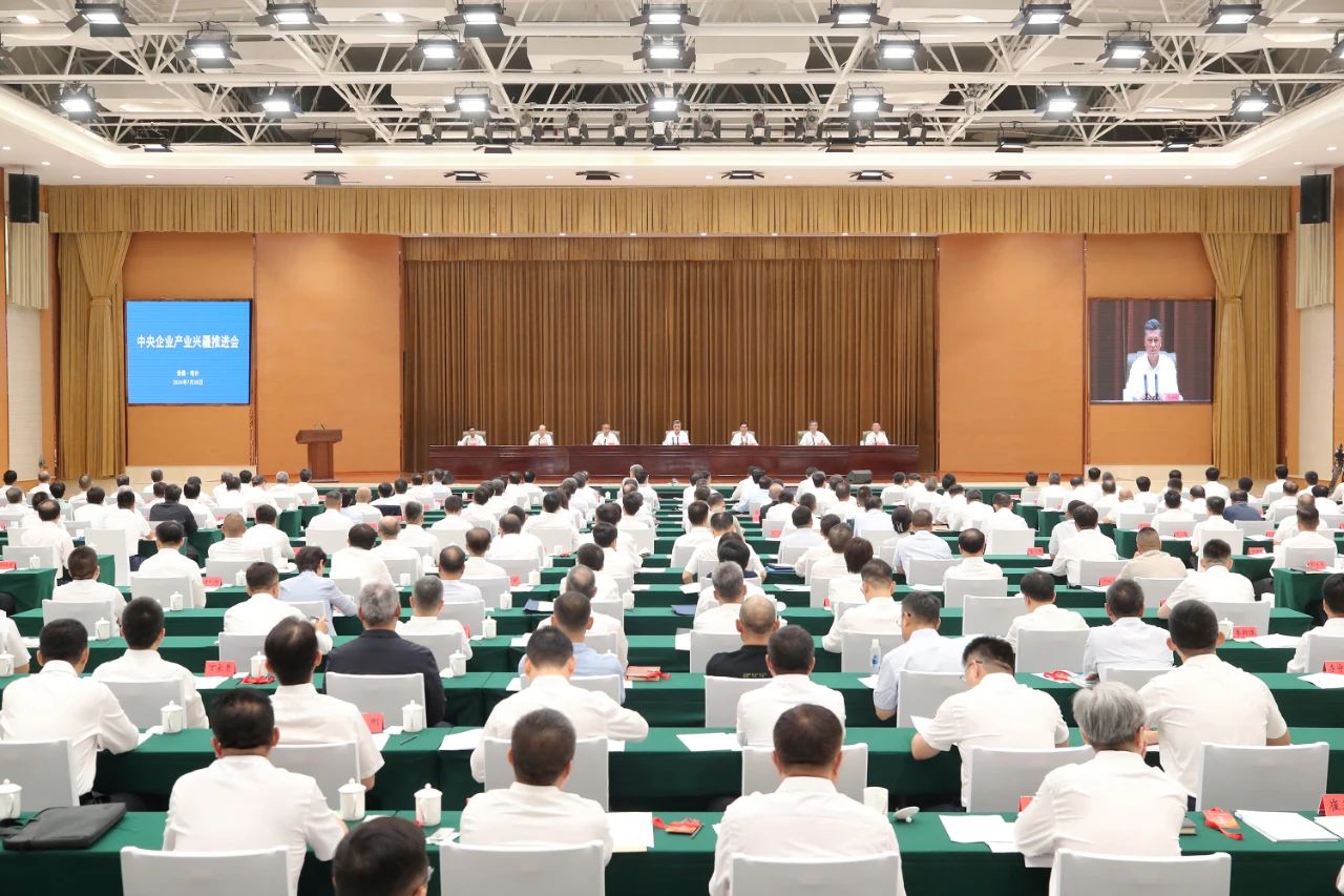 中國電建參加中央企業(yè)產業(yè)興疆推進會并簽署項目合作意向協(xié)議