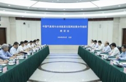 中國氣象局黨組書記、局長陳振林會見全球能源互聯(lián)網(wǎng)發(fā)展合作組織主席辛保安