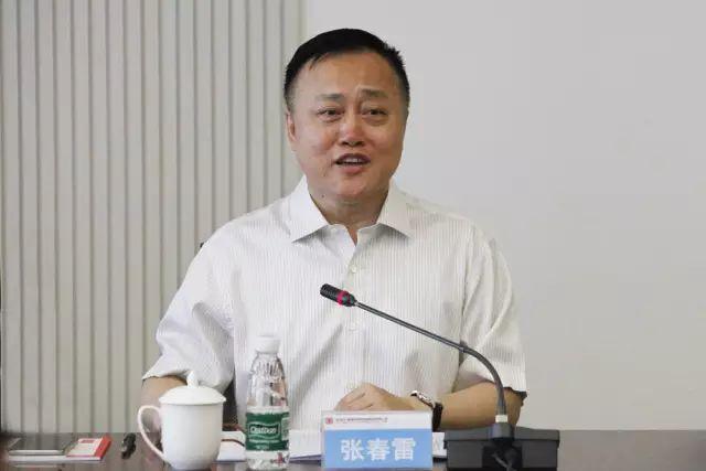 大唐黑龍江發(fā)電公司原黨組書記、總經理張春雷被查