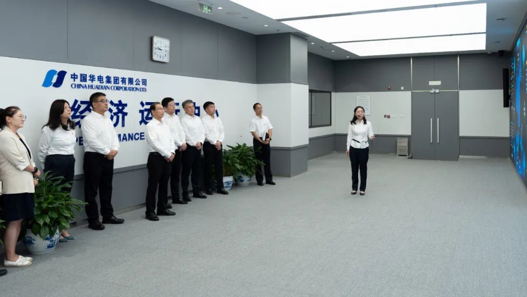 華電集團(tuán)黨組書記、董事長(zhǎng)江毅赴華電財(cái)務(wù)公司調(diào)研