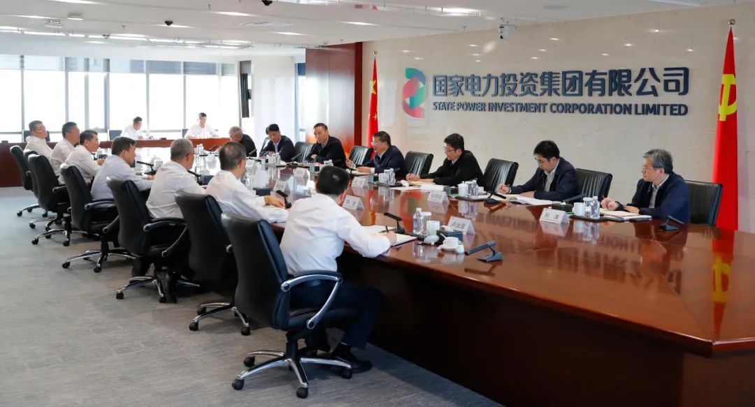 國家能源局黨組書記、局長章建華到國家電投調(diào)研