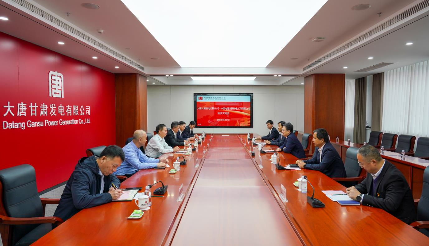 大唐甘肅公司黨委書記、董事長王國金會見中電建核電公司黨委書記、董事長岳增智