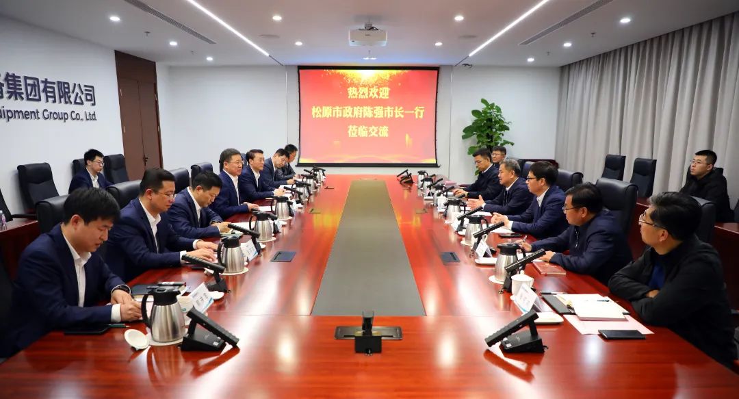 中國(guó)電氣裝備黨委書記、董事長(zhǎng)李洪鳳會(huì)見松原市委副書記、市長(zhǎng)陳強(qiáng)