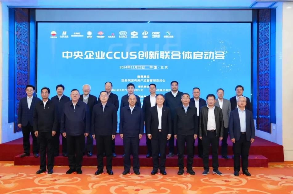 中國華能、中國石油聯(lián)合成立!