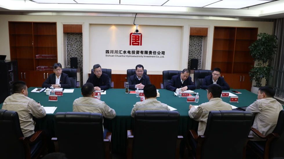 大唐四川公司黨委書記、董事長梁華到川匯公司調(diào)研