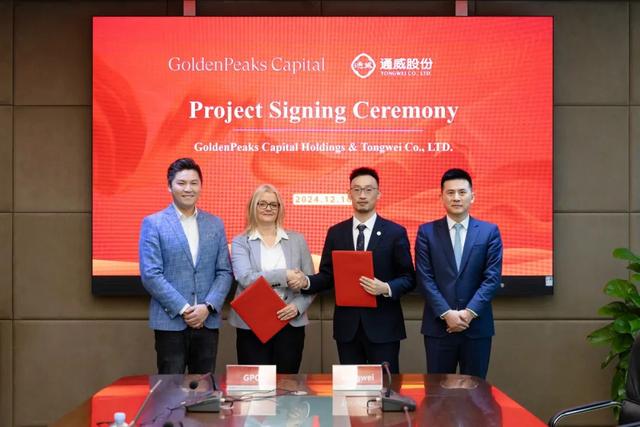 508MW!通威與GoldenPeaks Capital Holdings簽署匈牙利、波蘭地區(qū)項(xiàng)目供應(yīng)協(xié)議