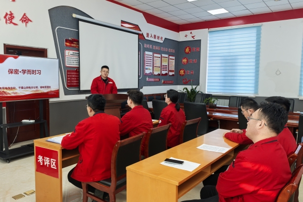 內蒙古烏海供電公司聯(lián)合黨支部：強化保密意識，共筑安全防線