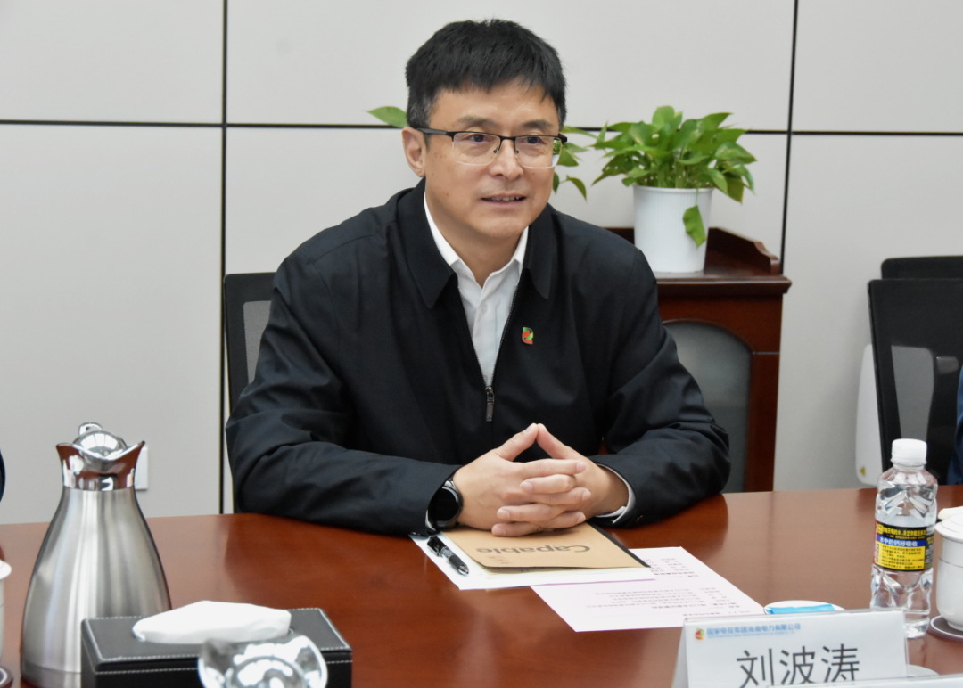 劉波濤會見?？谑形泵貢L、?？诮瓥|新區(qū)管理局黨委書記王明夫