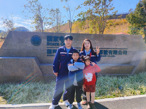 【新春走基層】 春節(jié)，廈門抽水蓄能電站運維團隊里的一家四口