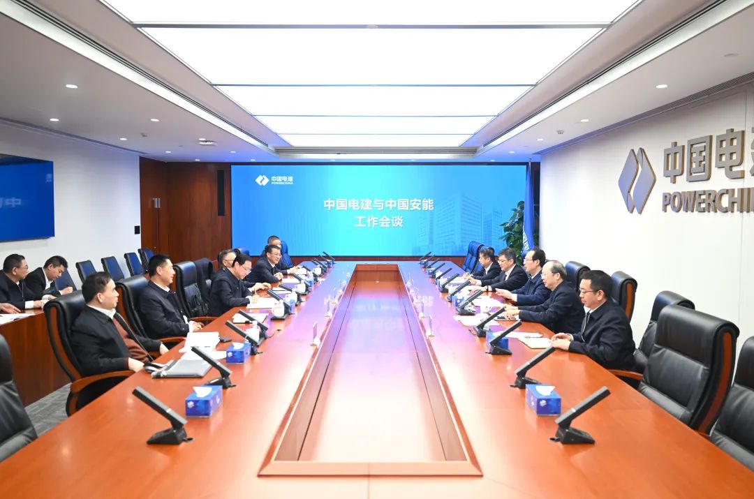 中國電建黨委書記、董事長丁焰章與中國安能黨委書記、董事長陳奕輝會談