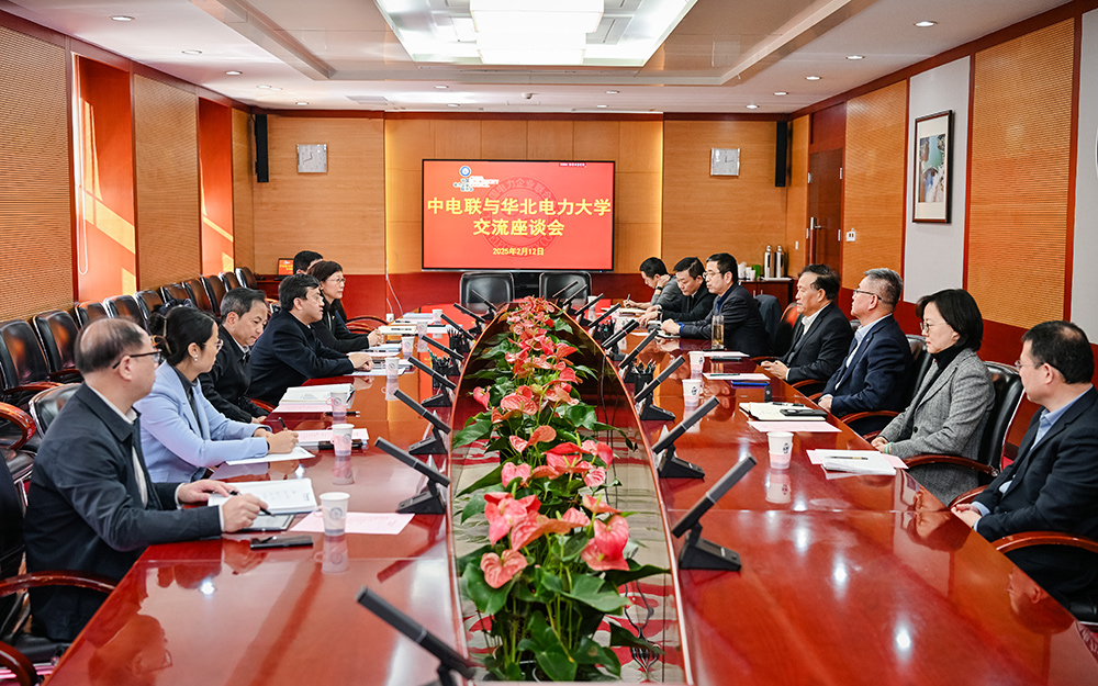 中電聯黨委書記楊昆會見華北電力大學黨委書記汪慶華、校長畢天姝一行