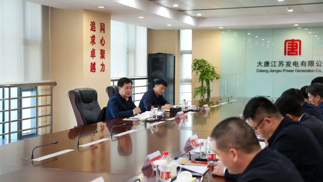 大唐集團(tuán)公司黨組成員、副總經(jīng)理李建偉到江蘇公司調(diào)研