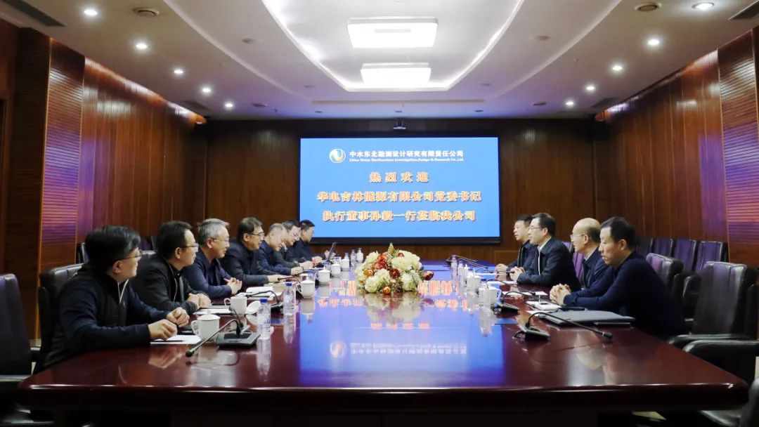 華電吉林公司執(zhí)行董事孫毅、總經(jīng)理鄭成杰拜會(huì)中水東北公司黨委書記、董事長馬軍