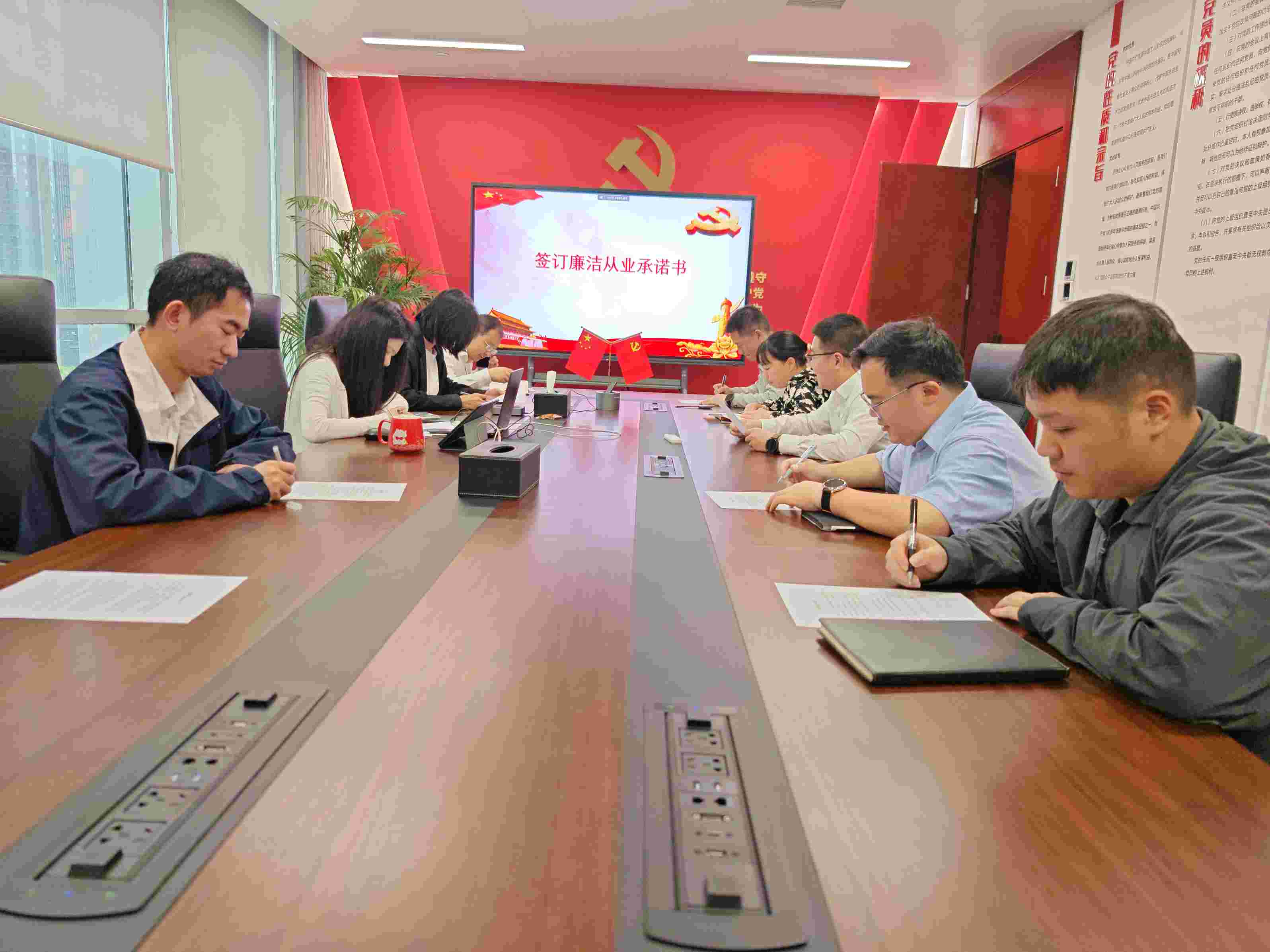 華潤電力江西公司開展違規(guī)關(guān)聯(lián)交易、投資入股、經(jīng)商辦企業(yè)問題專項排查