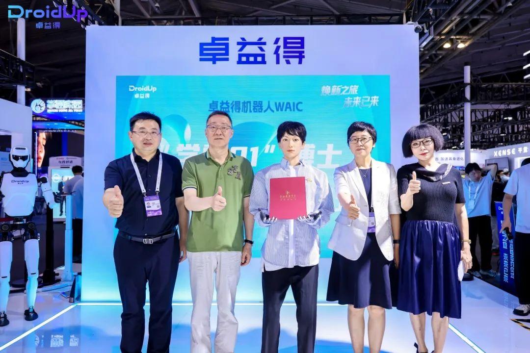 全國首個機器人，被錄取為高校博士