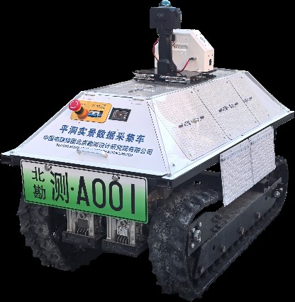 中電建北京院研制的平洞實(shí)景數(shù)據(jù)采集車問世，地下空間勘測邁入數(shù)字化新階段